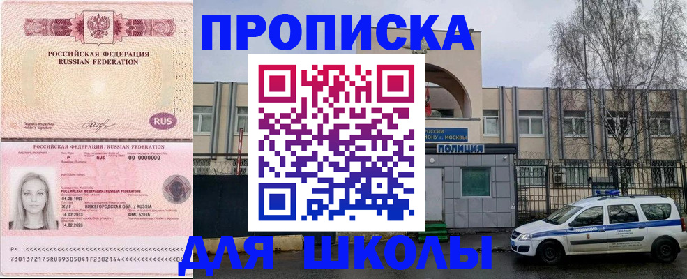 миграционный учет в Лермонтове